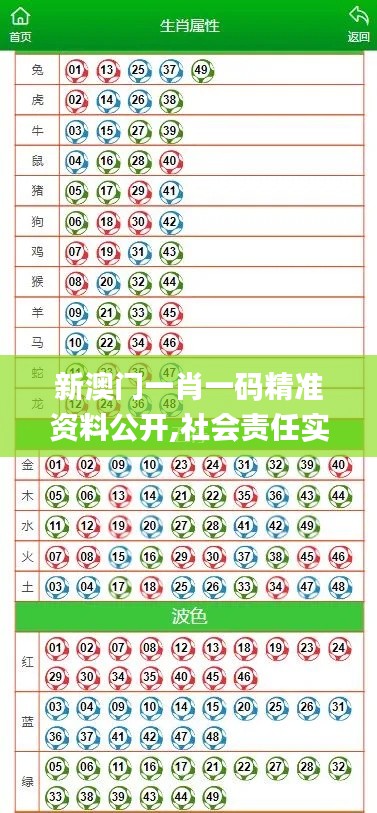 步履如飞 第4页