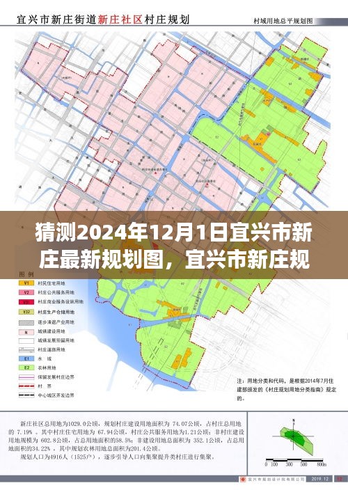 韦编三绝 第4页