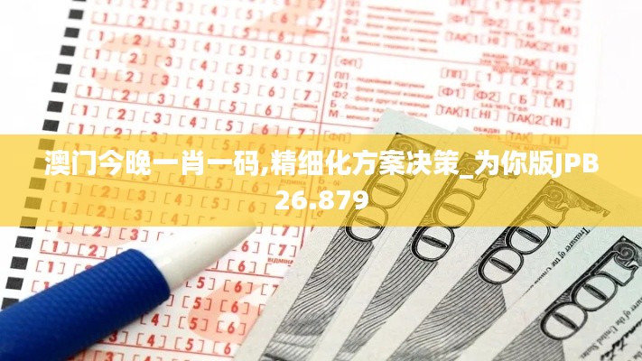 改弦更张 第4页