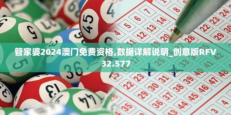 飞檐走壁 第3页