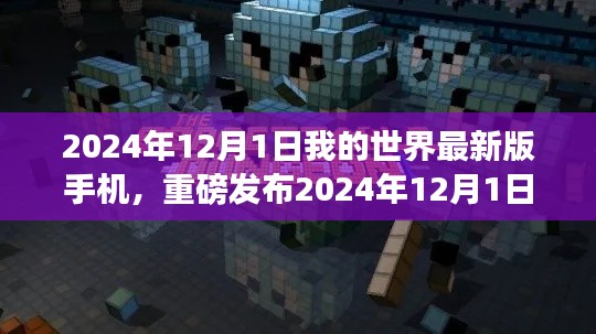鸟集鳞萃 第3页