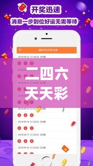 如花似玉 第4页