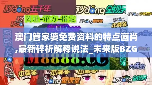 空谷幽兰 第3页