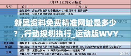 唾沫横飞 第5页