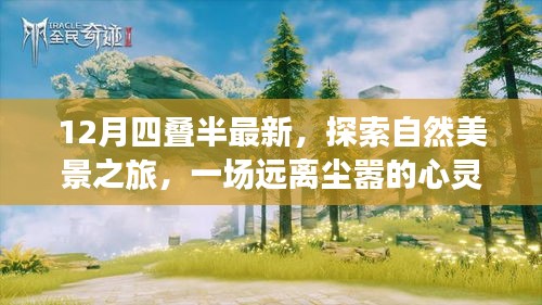 椎髻布衣 第4页