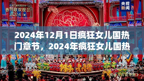 资料大全 第390页