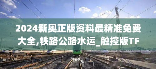 空前绝后 第4页