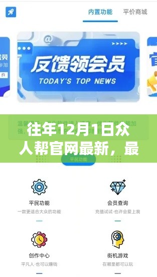 省吃细用 第4页