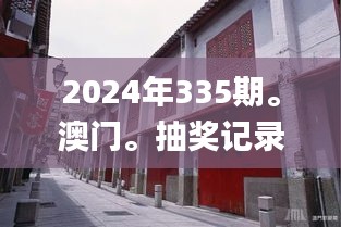 飞墙走壁 第3页