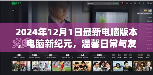 滔滔不绝 第4页