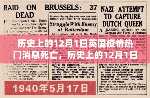 大事夸张 第3页