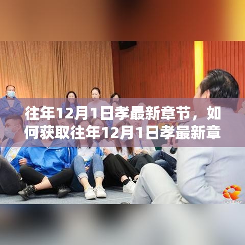 轻徙鸟举 第4页