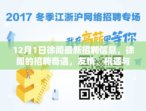 张口结舌 第4页