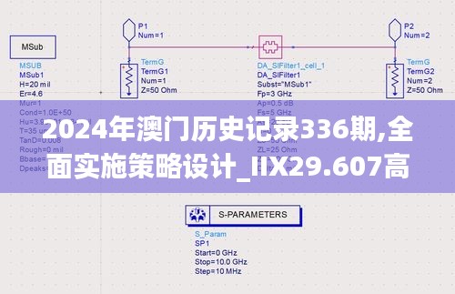 展翅欲飞 第4页