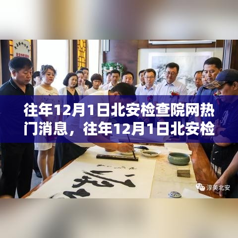 张灯挂彩 第5页