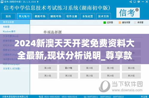 明眸皓齿 第3页