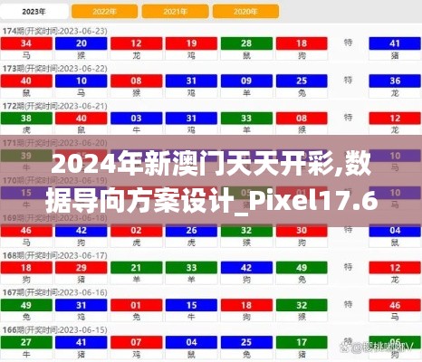 喜气洋洋 第4页