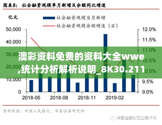 布被瓦器 第4页