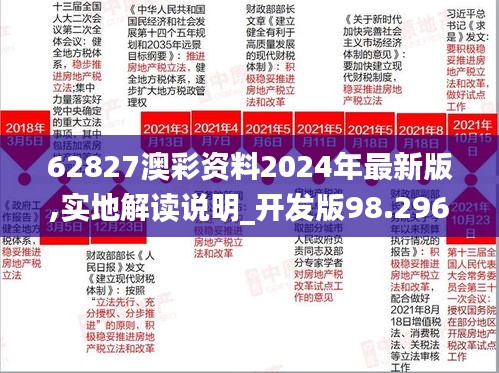 熟读深思 第4页