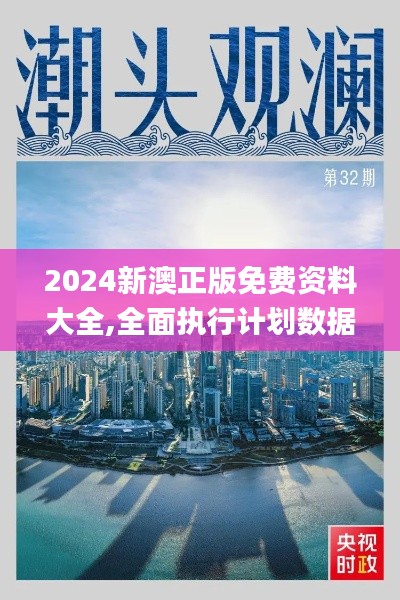 尊师贵道 第3页