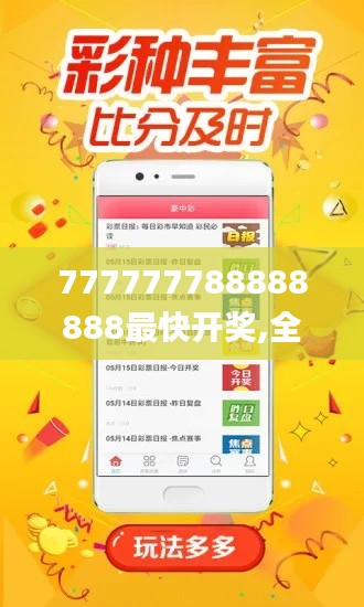 贵戚之卿 第2页