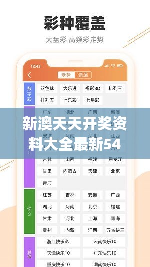百鸟归巢 第4页