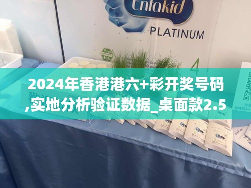 容光焕发 第3页