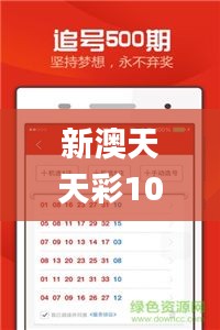 张弓挟矢 第4页