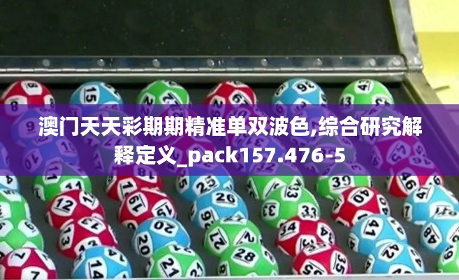 三心二意 第4页