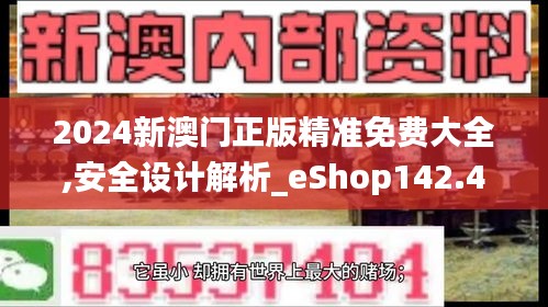 无边无际 第3页