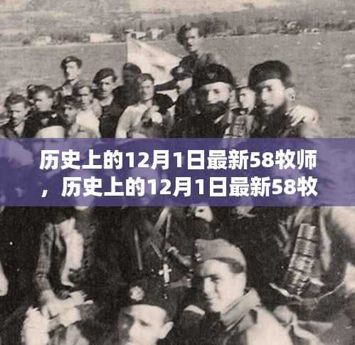 欧贵婚俗 第4页
