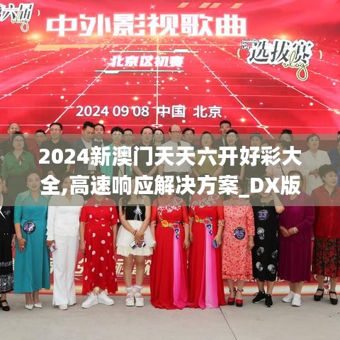 善始善终 第4页