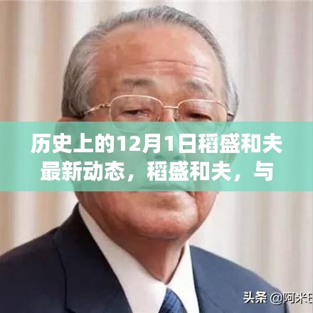 攀高接贵 第4页