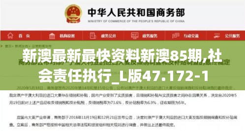 犯而不校 第4页