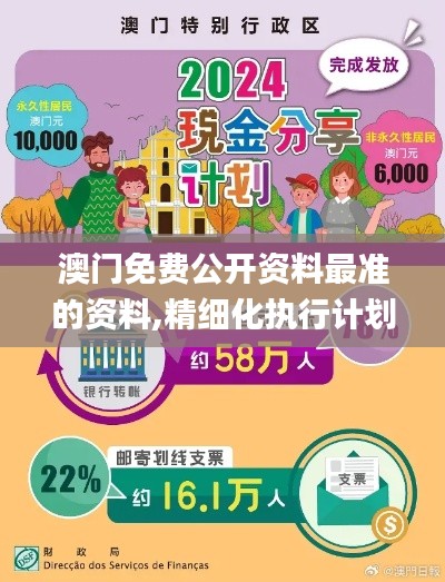 食淡衣粗 第3页