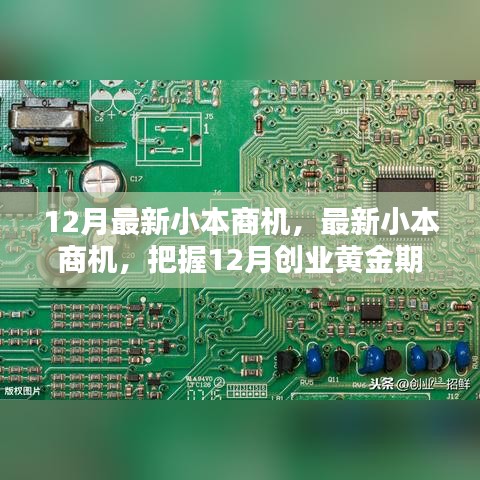 不知不觉 第4页
