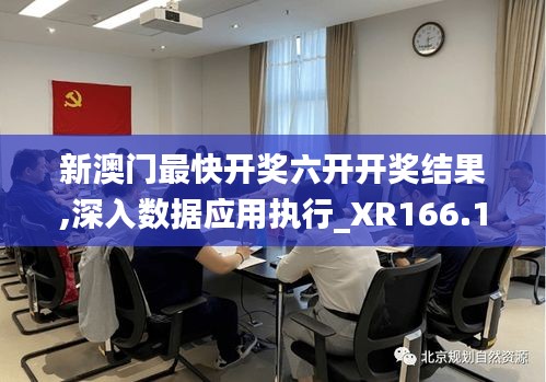 眉清目秀 第4页