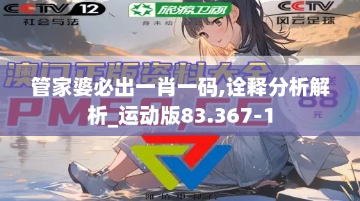 大惊失色 第3页