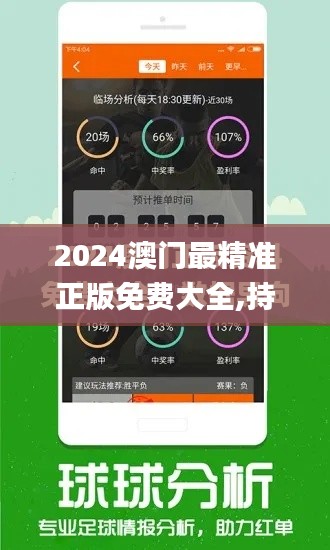 司空见惯 第3页