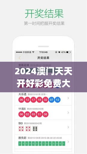 百不一遇 第2页