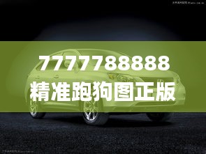 兽聚鸟散 第4页