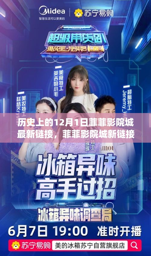 鸟声兽心 第3页