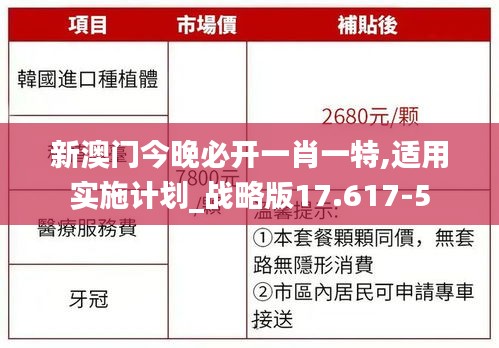 神清气朗 第4页
