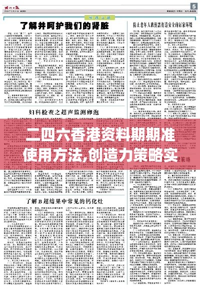 金石为开 第4页