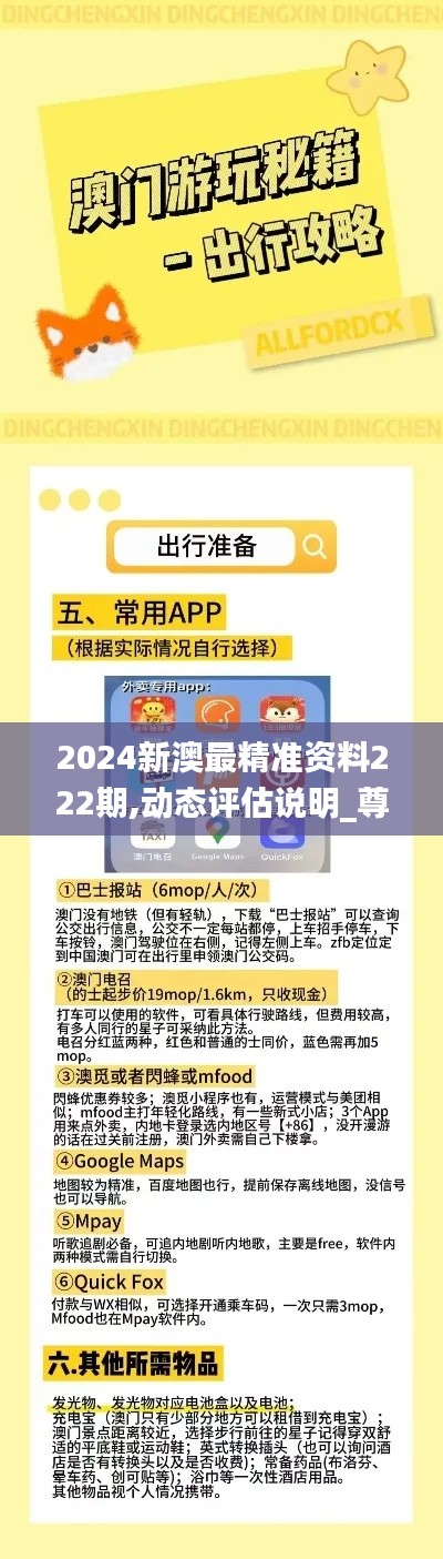 笔走龙蛇 第4页