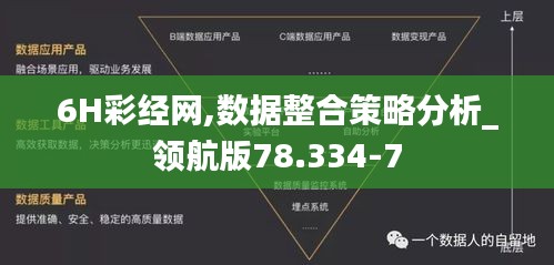 垂头丧气 第4页