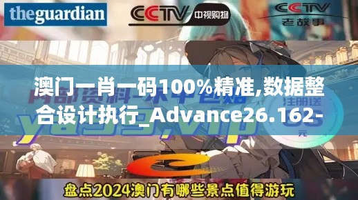 尖嘴猴腮 第5页