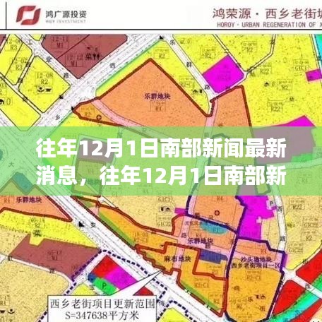 劳燕分飞 第4页