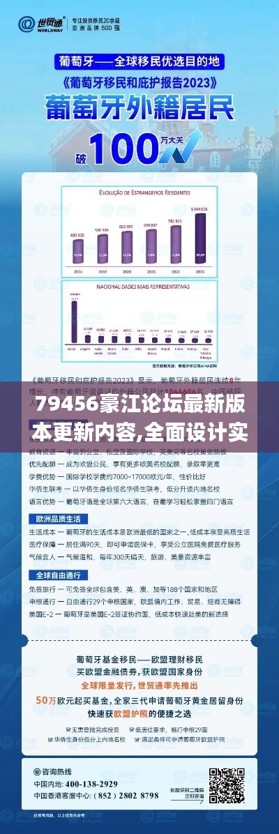 有气无力 第3页