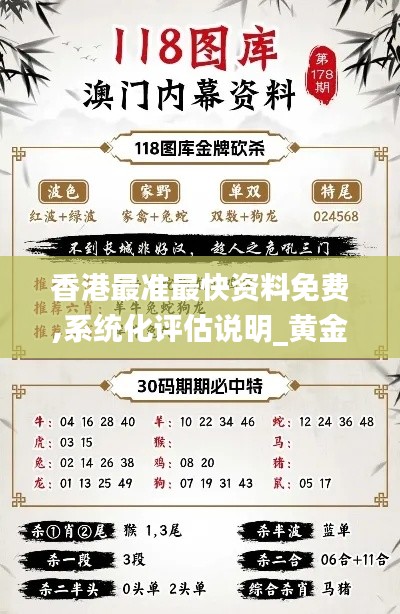 下马看花 第4页